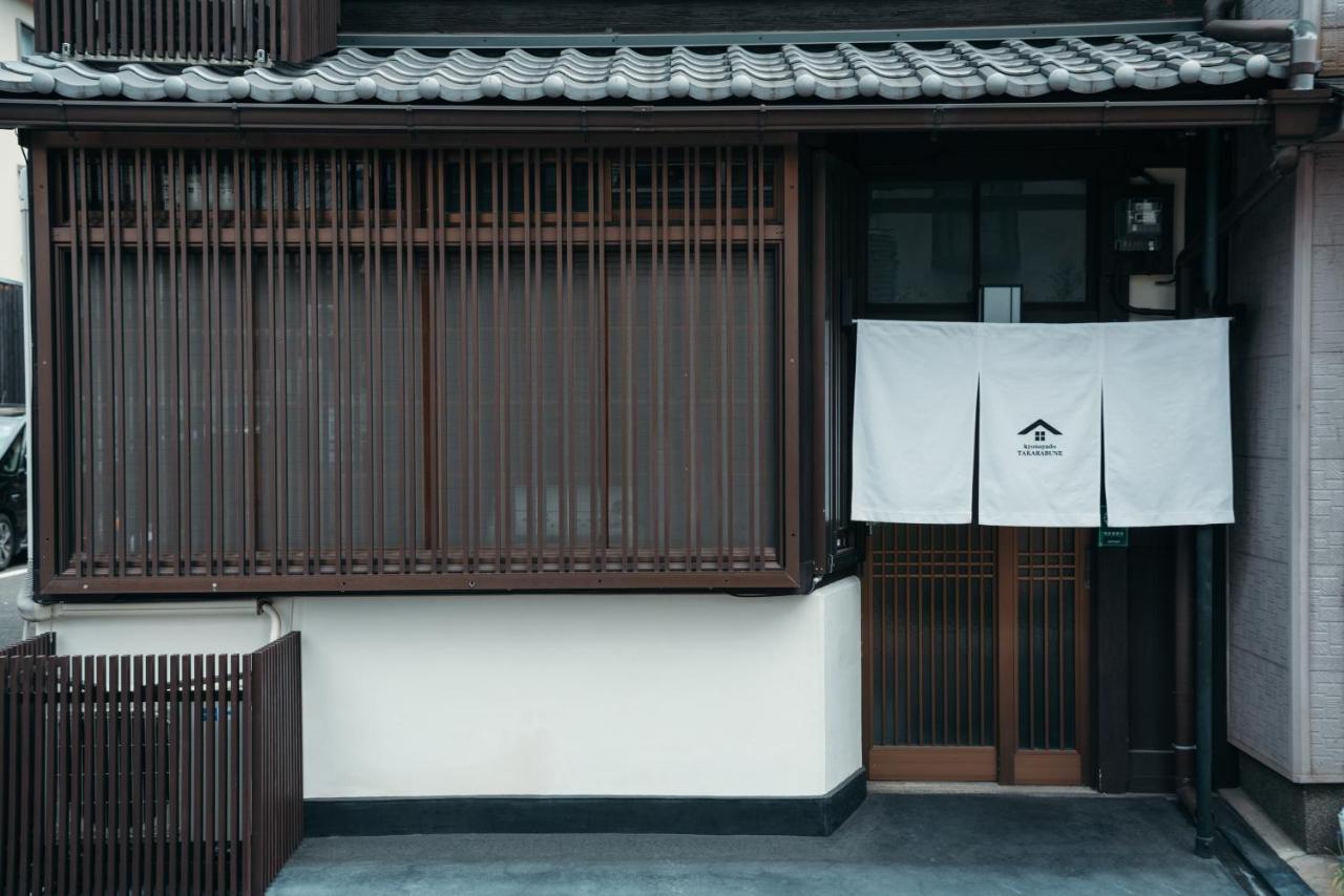 Villa 京の宿 宝船-Kyonoyado Takarabune Kyōto Exterior foto